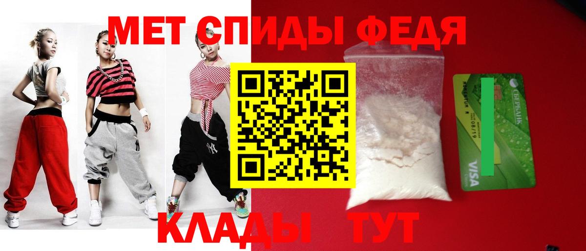 АМФЕТАМИН Розовый  Вход с VPN  АМФ  Майский 