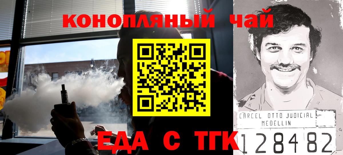 ГАШ  Вход с VPN  COCAIN  Майский  Марихуана  Меф МЯУ МЯУ кристаллы  МЕТАМФЕТАМИН 