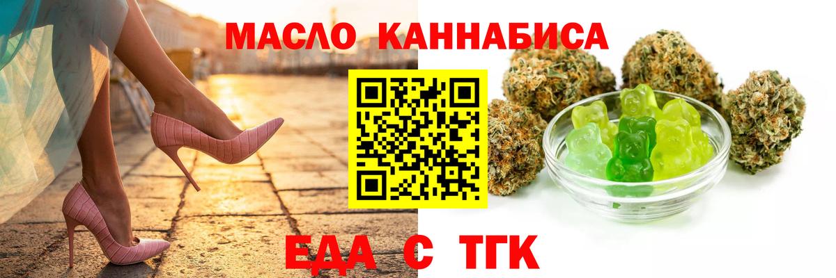 Canna-Cookies марихуана  Вход с VPN  Майский 