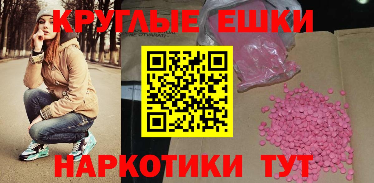 Майский  ЭКСТАЗИ диски  Вход с VPN  кракен ONION  Экстази Philipp Plein  Ecstasy 