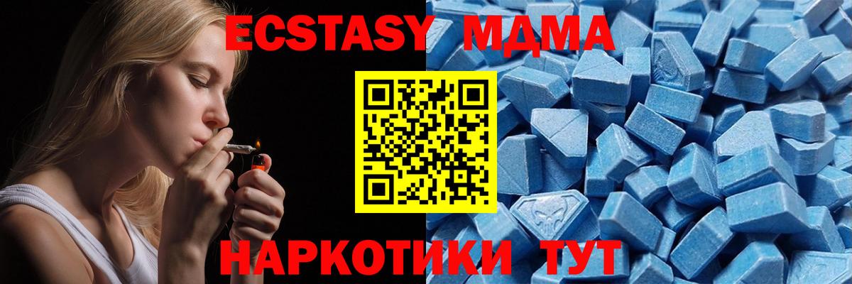 Экстази 99% Майский