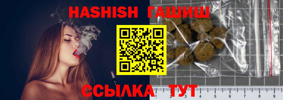 ГАШ убойный Майский