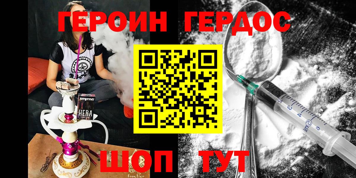 Галлюциногенные грибы Майский