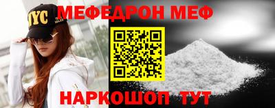 гидра Ипатово