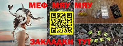 эйфоретик Кандалакша