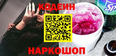 синтетический гашиш Канаш