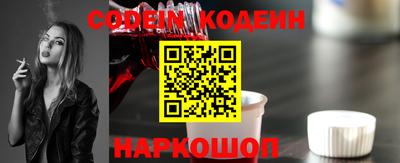 гидра Ипатово