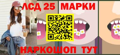 прущие грибы Ирбит