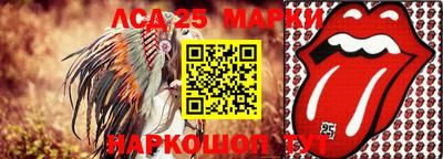гидра Ипатово