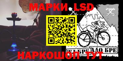 гидра Ипатово