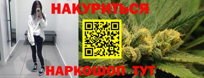 гидра Ипатово