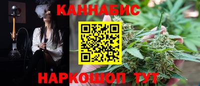 синтетический гашиш Канаш
