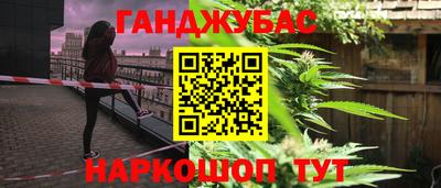 гидра Ипатово