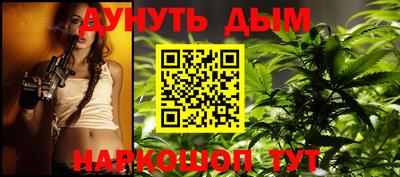 гидра Ипатово