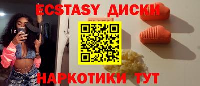 прущие грибы Ирбит