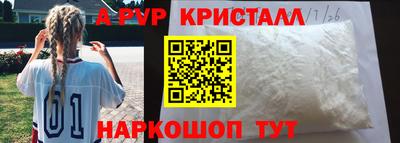 прущие грибы Ирбит
