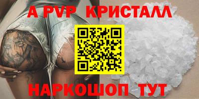 гидра Ипатово