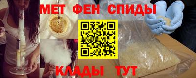 гидра Ипатово