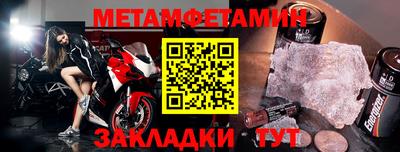 гидра Ипатово