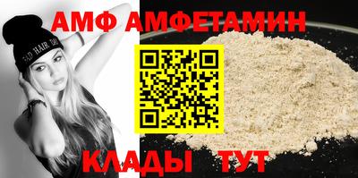 эйфоретик Кандалакша