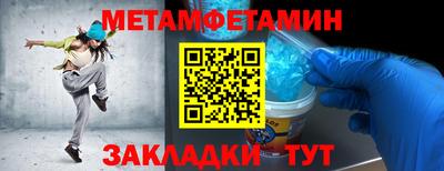 прущие грибы Ирбит
