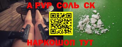 эйфоретик Кандалакша