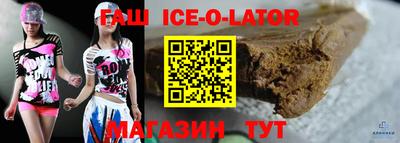 гидра Ипатово