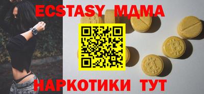 МДМА Изобильный