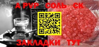 синтетический гашиш Канаш