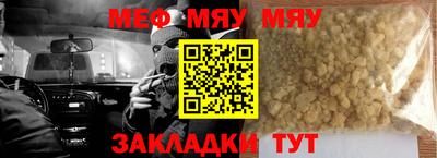прущие грибы Ирбит