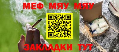 прущие грибы Ирбит