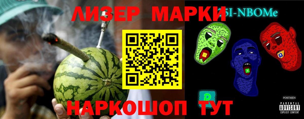 ЛСД экстази ecstasy Майский