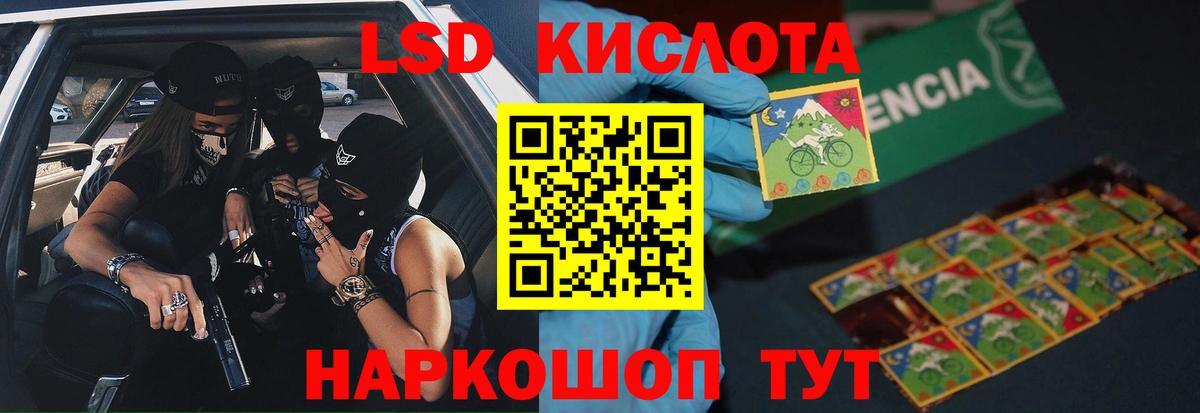 гидра вход  ЛСД экстази ecstasy  Лсд 25 экстази ecstasy  Вход с VPN  Майский 