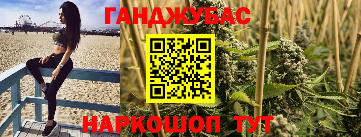 Конопля индика  Марихуана Bruce Banner  Конопля VHQ  Каннабис LSD WEED  Майский  Вход с VPN 